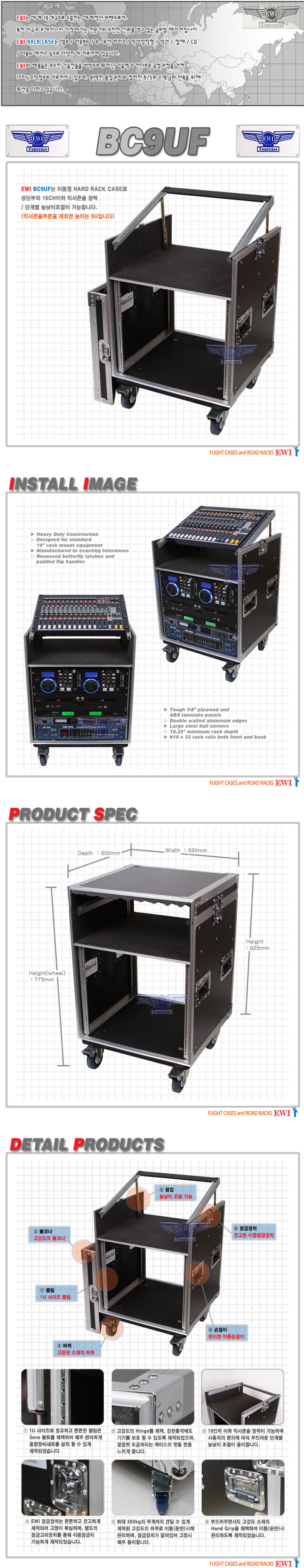 BC9UF-(I).jpg
