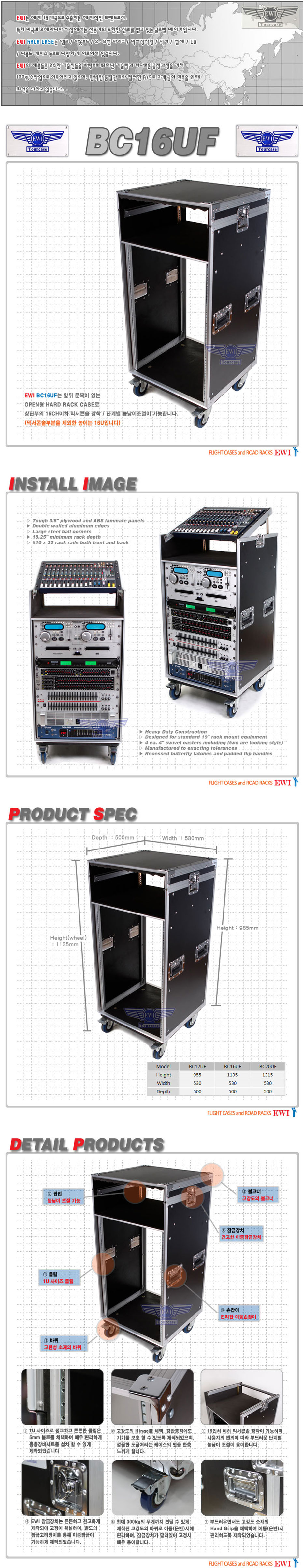 BC16UF-(I).jpg
