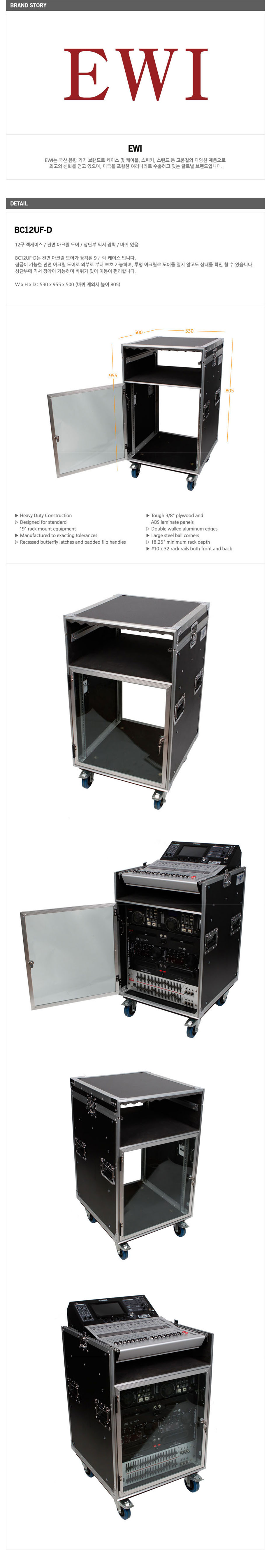 BC-12UF-D-(I).jpg