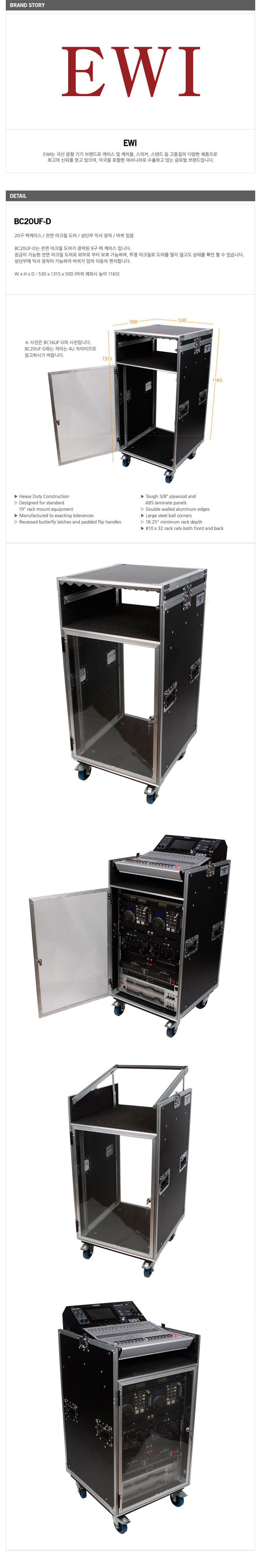 BC-20UF-D-(I).jpg