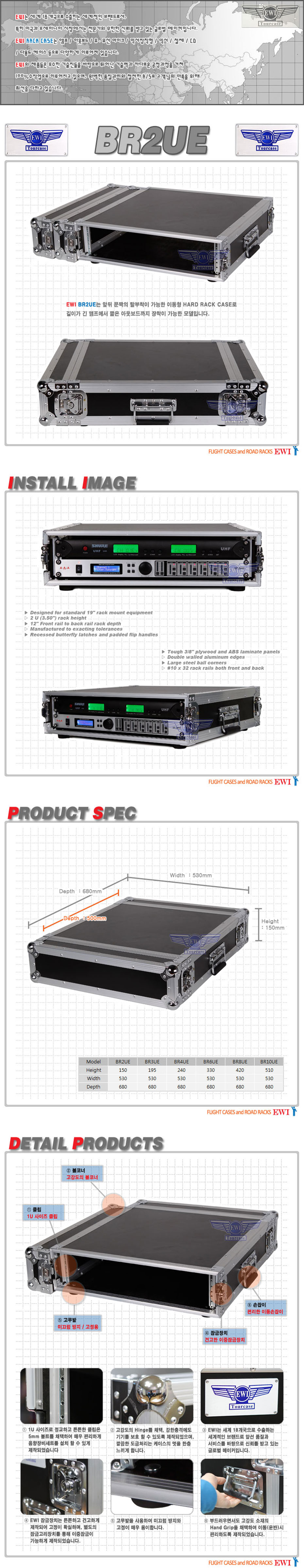 BR-2UE-(I).jpg