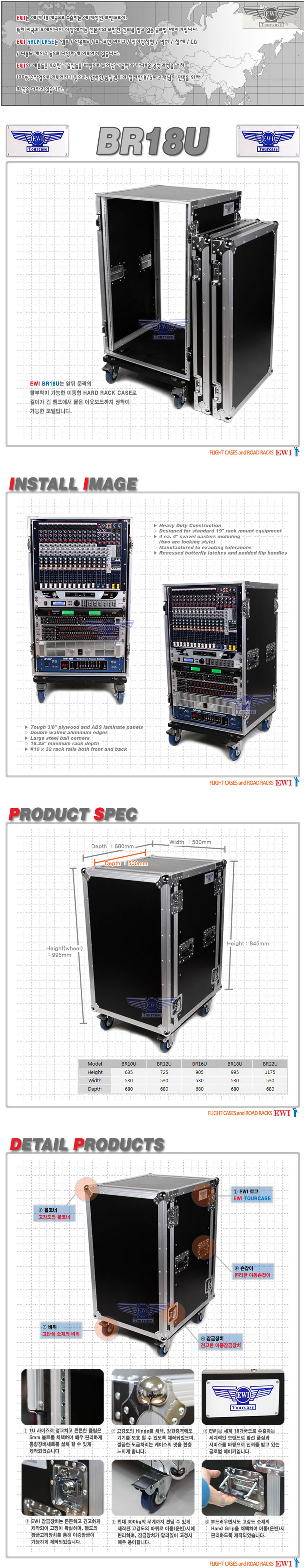 BR-18U-(I).jpg