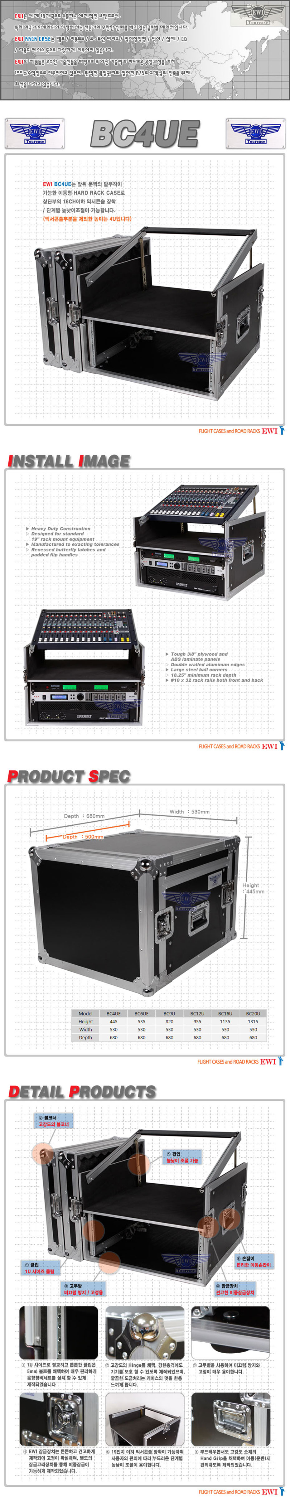 BC-4UE-(I).jpg