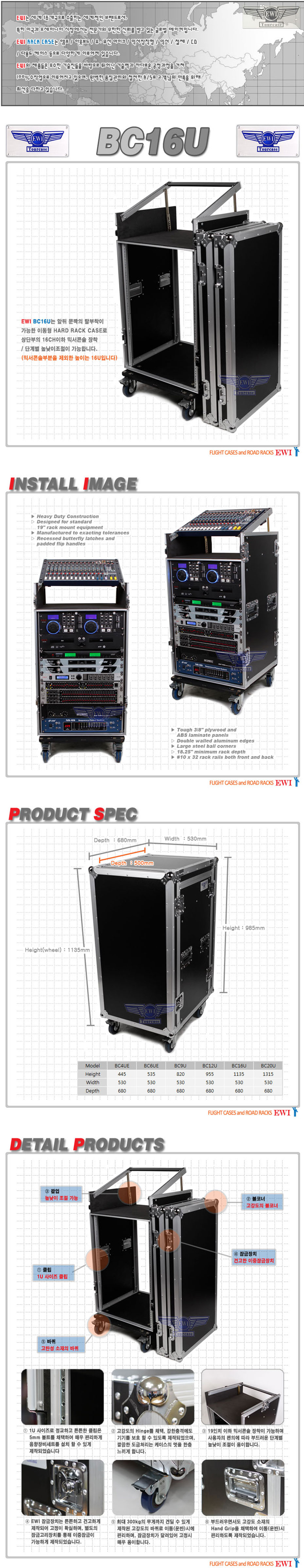 BC-16U-(I).jpg