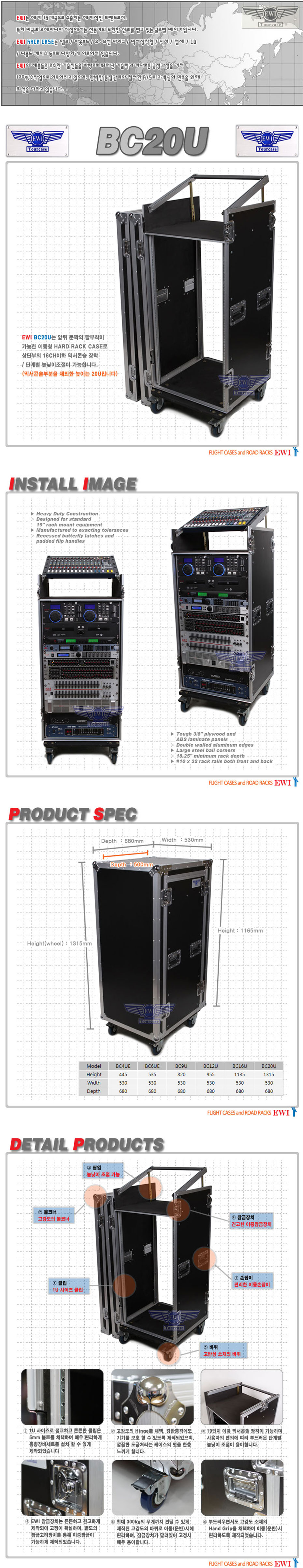 BC-20U-(I).jpg