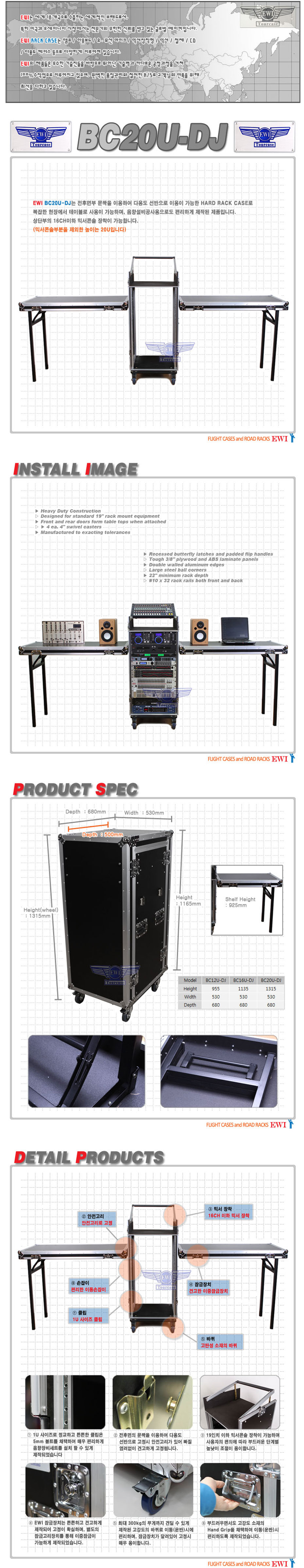 BC-20U-DJ-(I).jpg