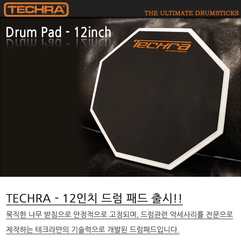 Techra-Pad12_1.jpg