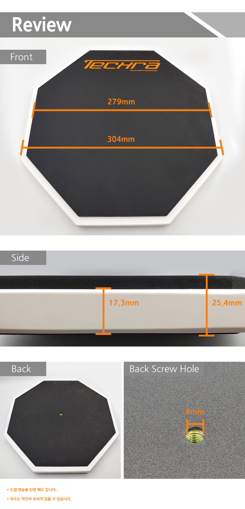 Techra-Pad12_2.jpg