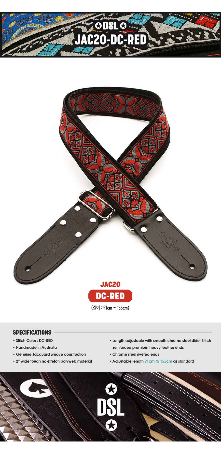 DSL_JAC20-DC-RED_02.jpg
