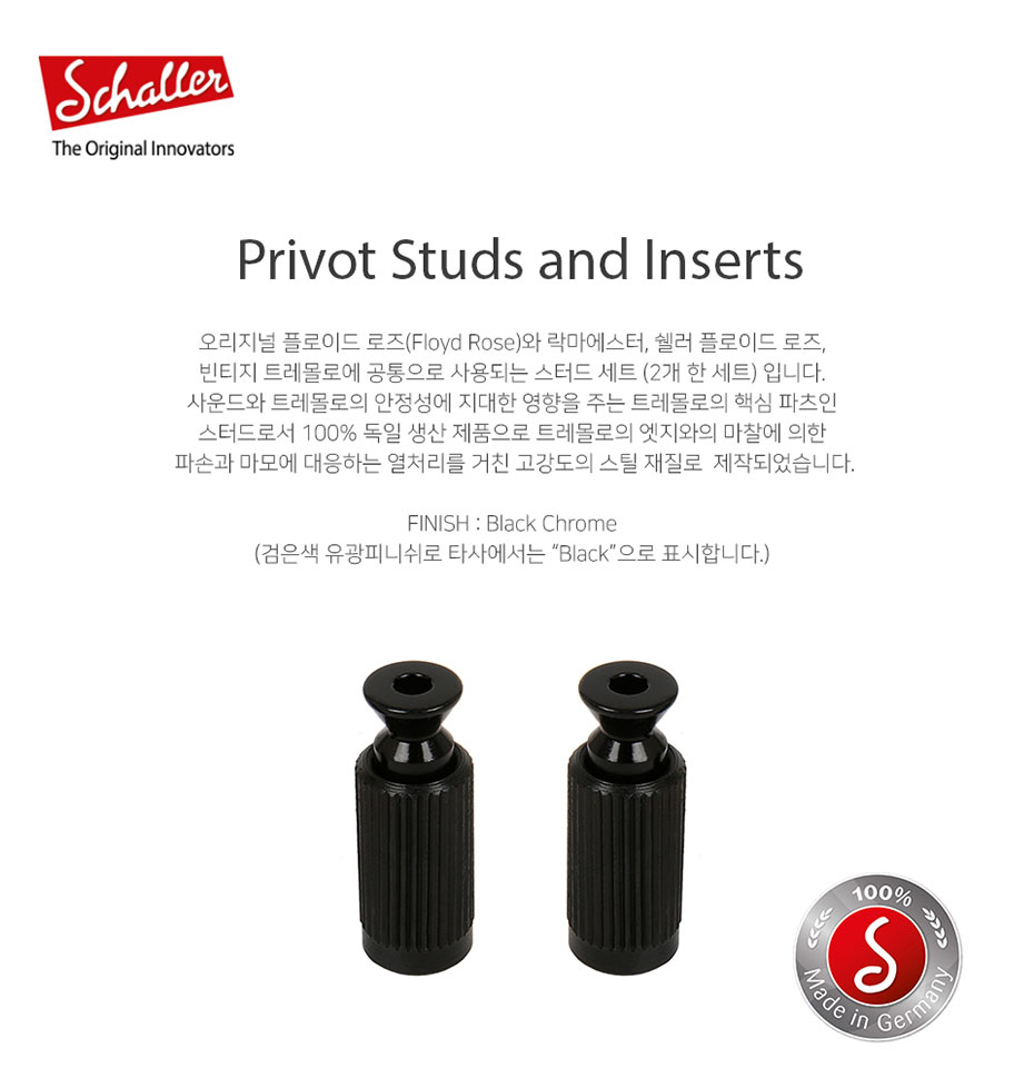 stud-BC_detail.jpg