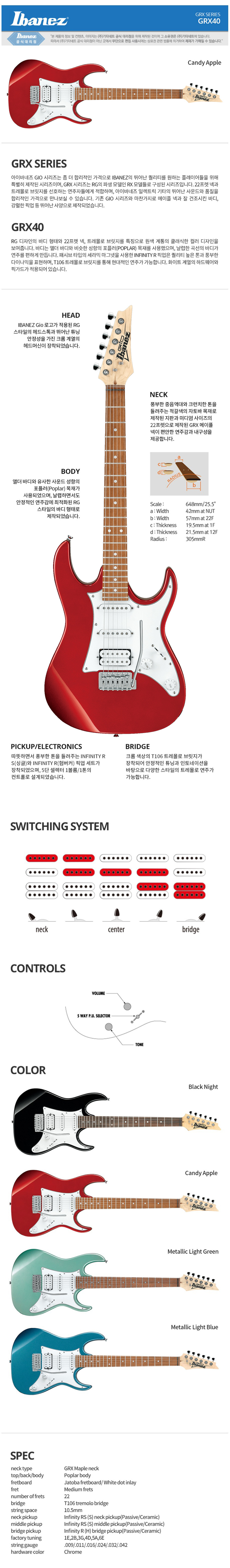GRX40-CA-인포_01.jpg