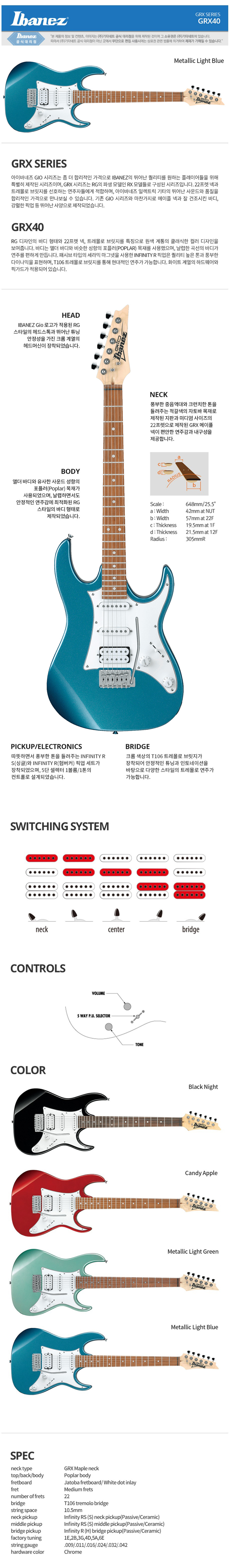 GRX40-인포-MLB_01.jpg