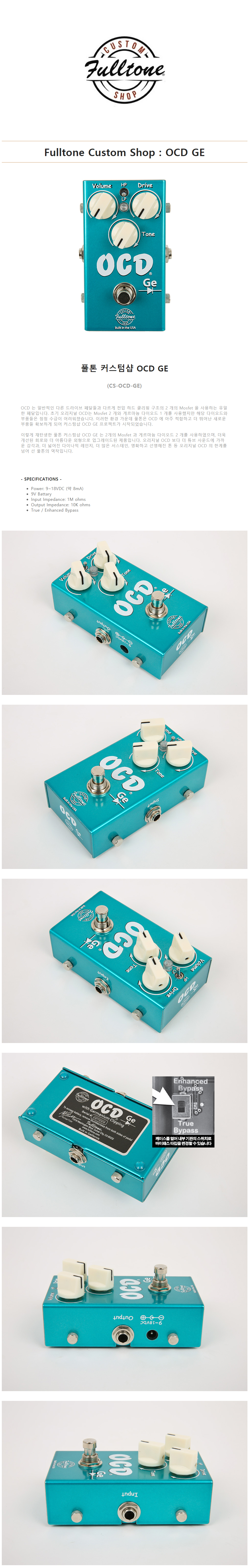 fulltone info.jpg