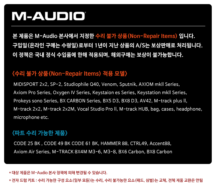M-Audio_as_banner.jpg