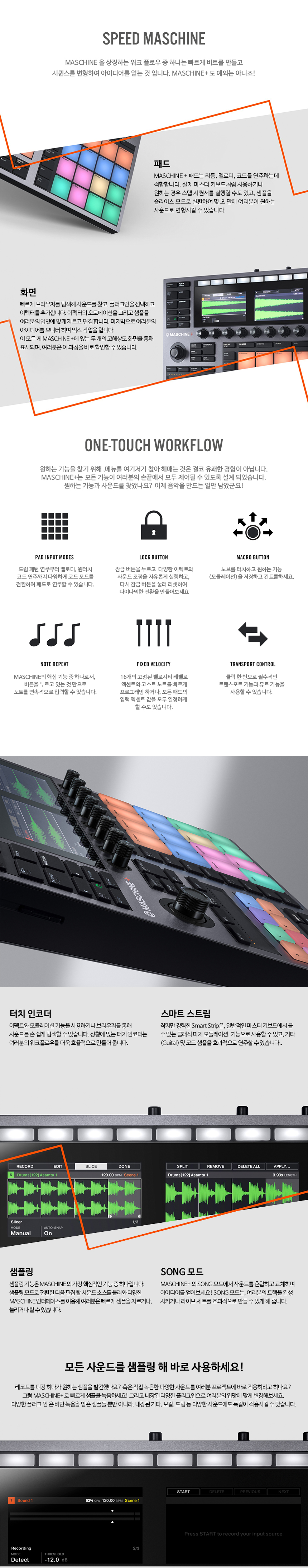 Maschine+_03.jpg