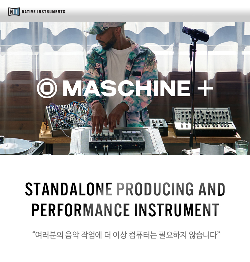 Maschine+_01.jpg
