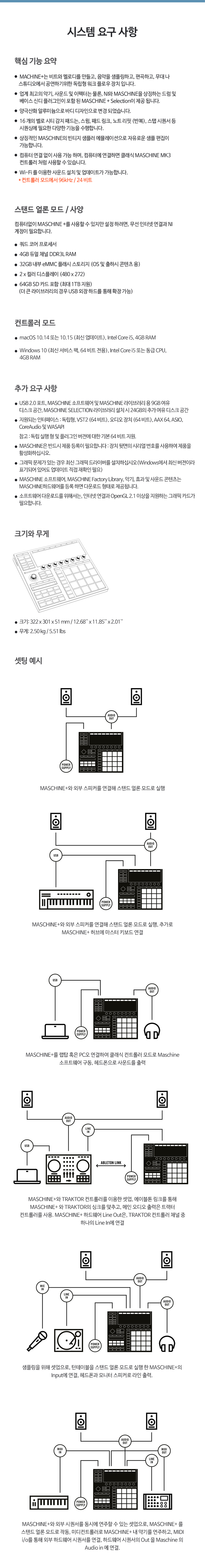 Maschine+_06.jpg