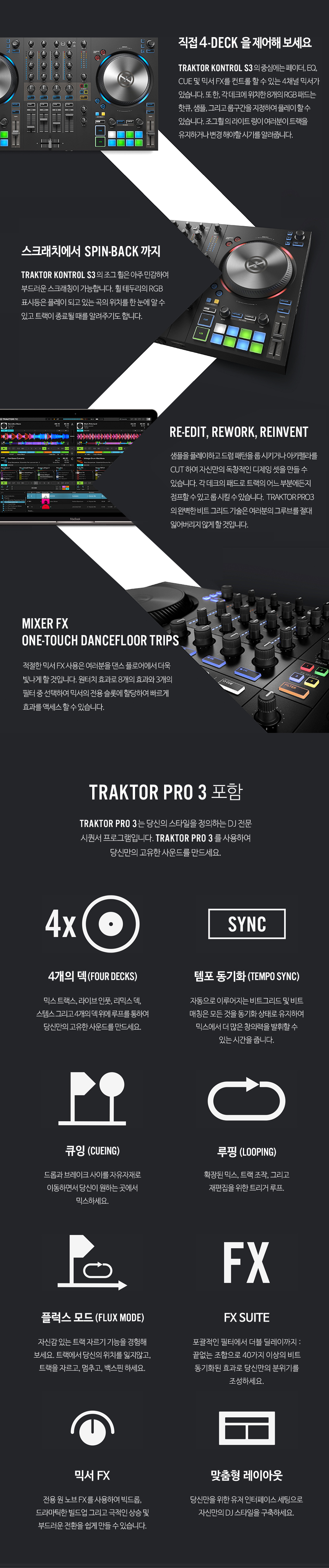 traktor_s3_03.jpg