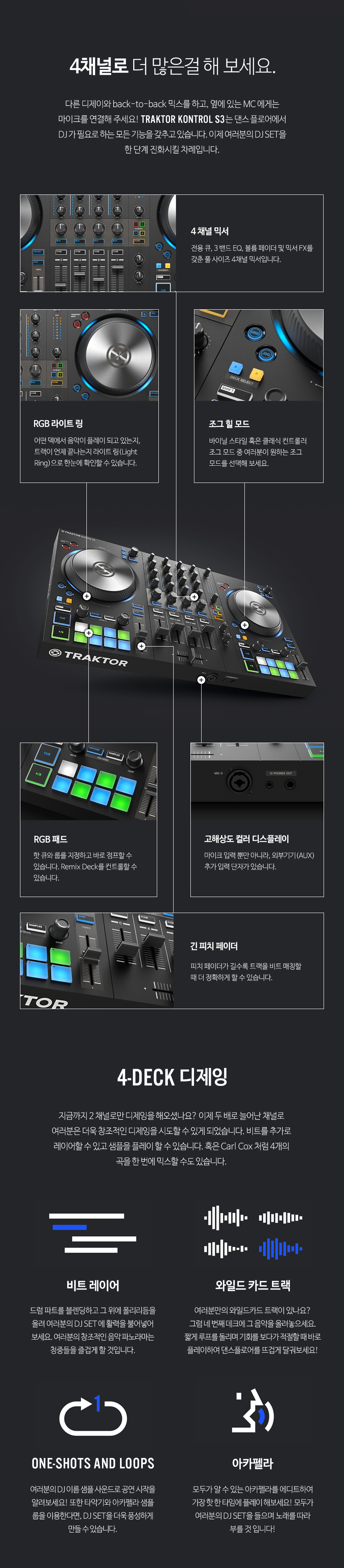 traktor_s3_02.jpg