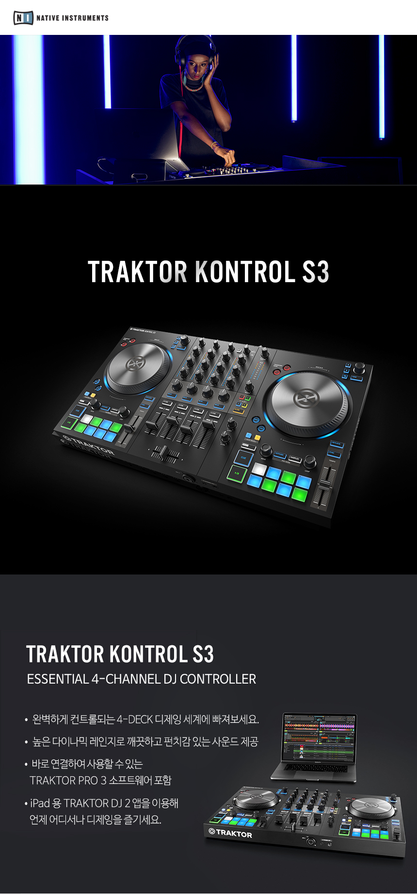traktor_s3_01.jpg