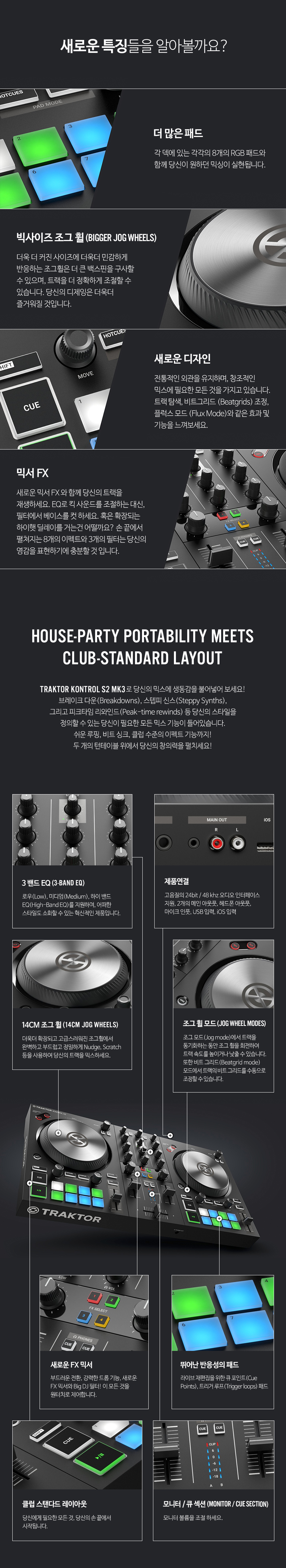 traktor_s2_mk3_02.jpg