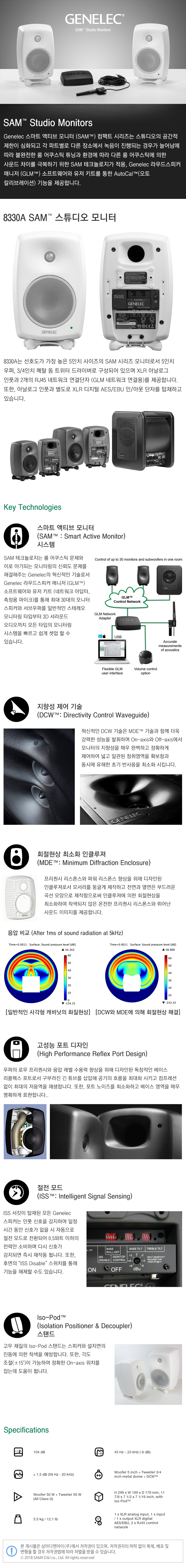 8330 info.jpg