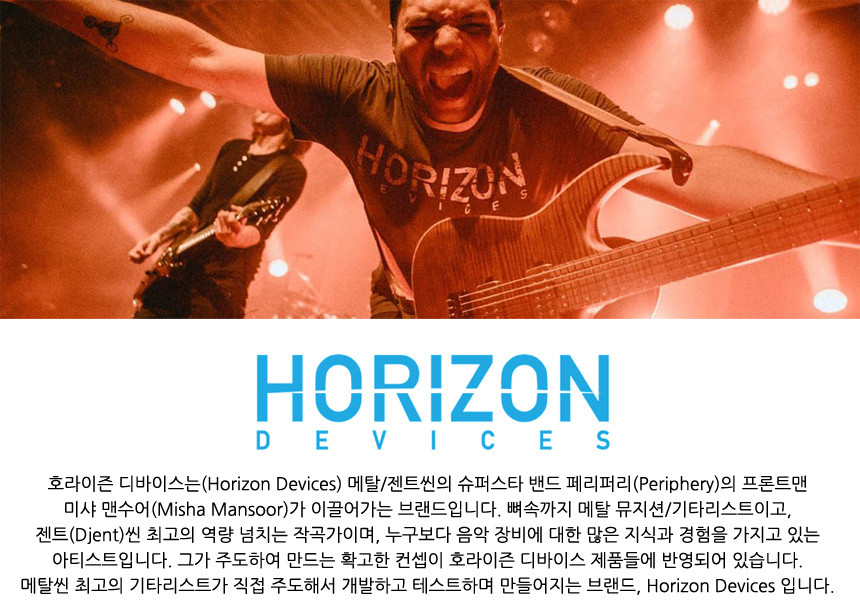 horizondevices_top_860.jpg