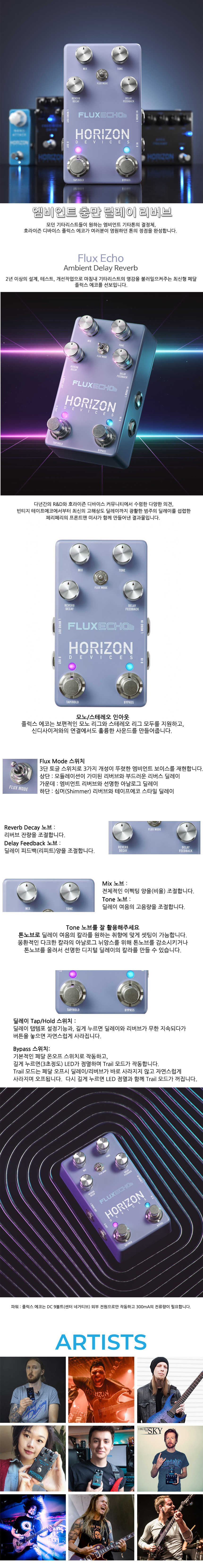 Flux_860.jpg