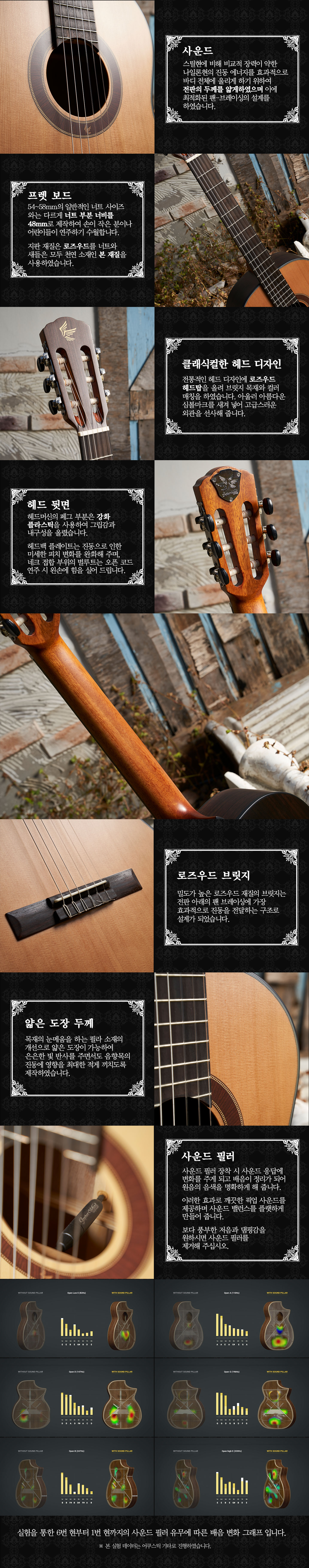 Gopherwood_C300_002.jpg