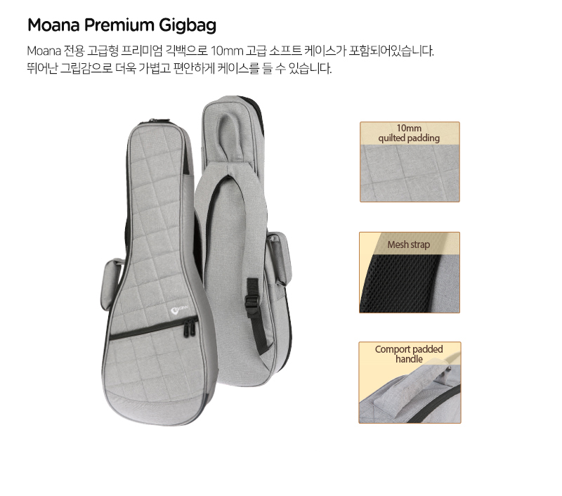 premium-bag.jpg