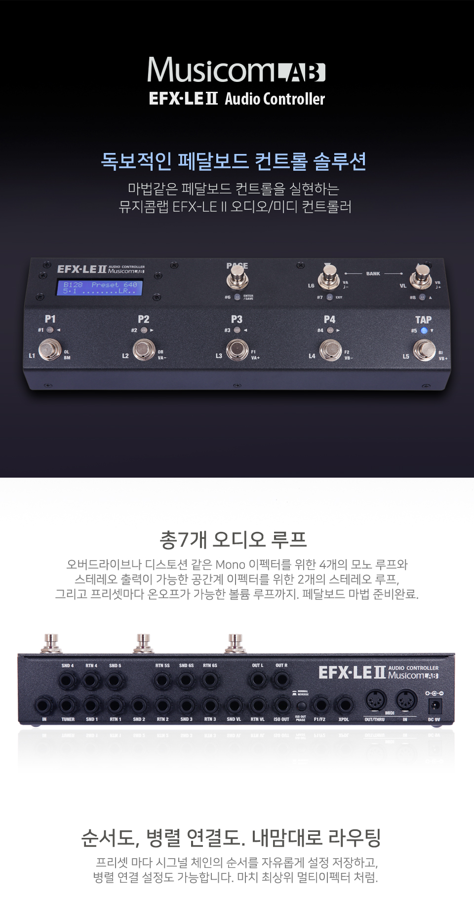 EFX_LE2_01.jpg
