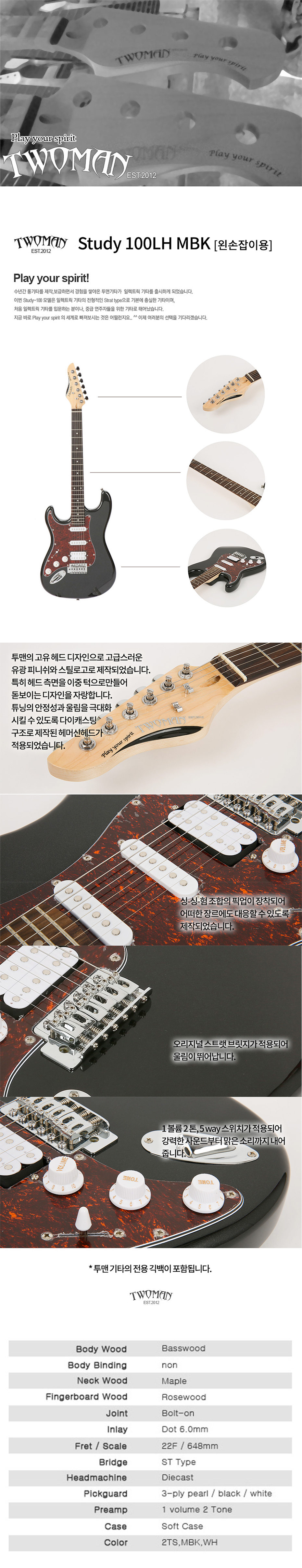 Twoman Study-100 LH (MBK)_D.jpg