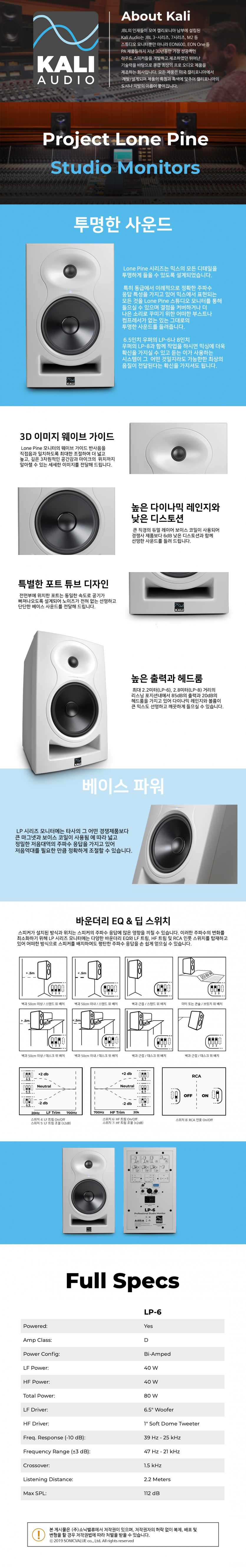 LP-6 white.png
