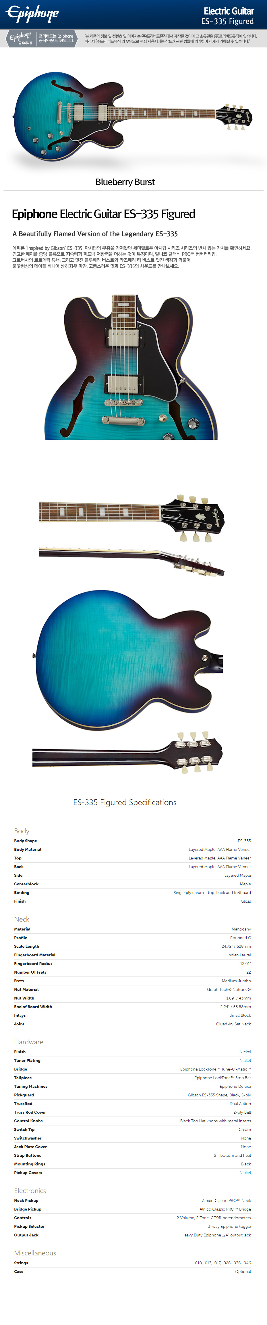ES-335-Figured-blue-info_01.jpg
