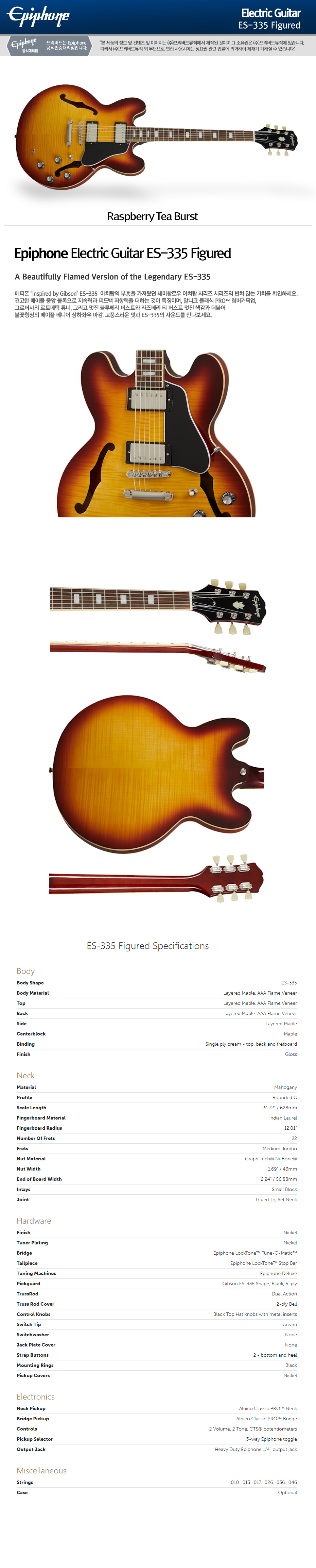 ES-335-Figured-burst-info_01.jpg
