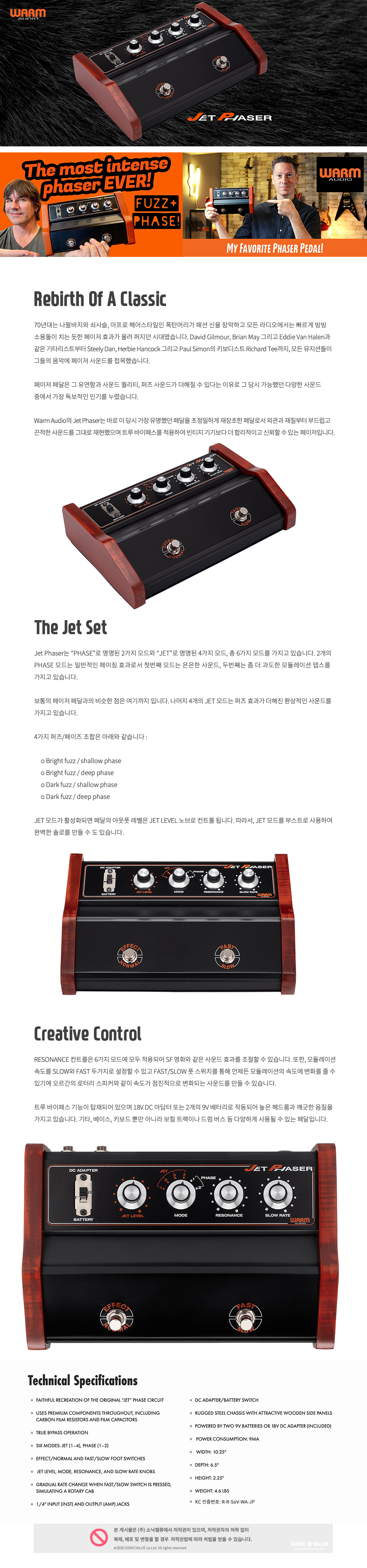 JET20PHASER_Page_860.jpg