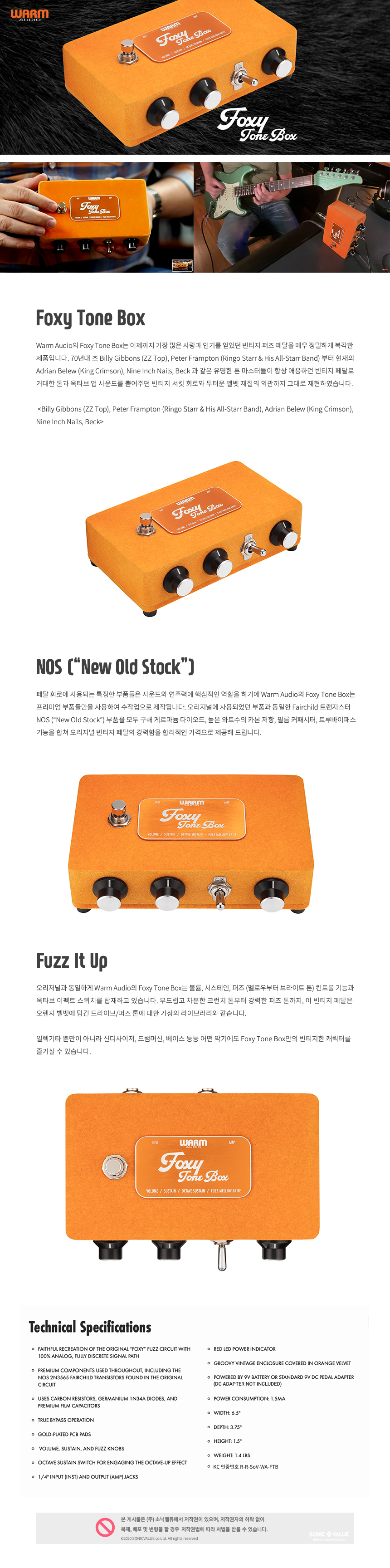 Foxy20Tone20Box_page.jpg