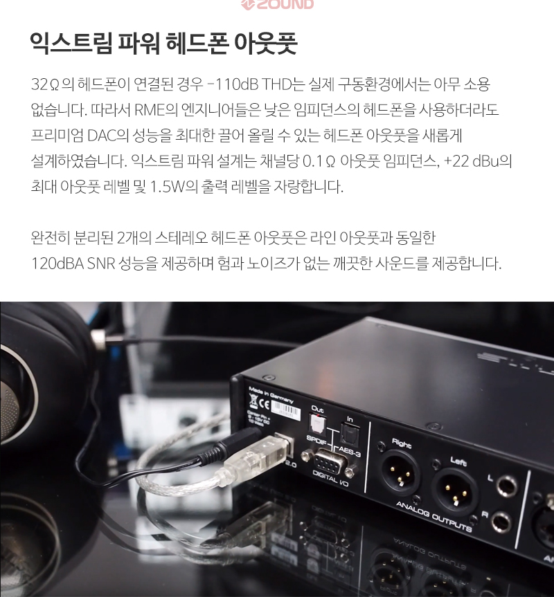 ADI-2-Pro-FS_bk_03.jpg