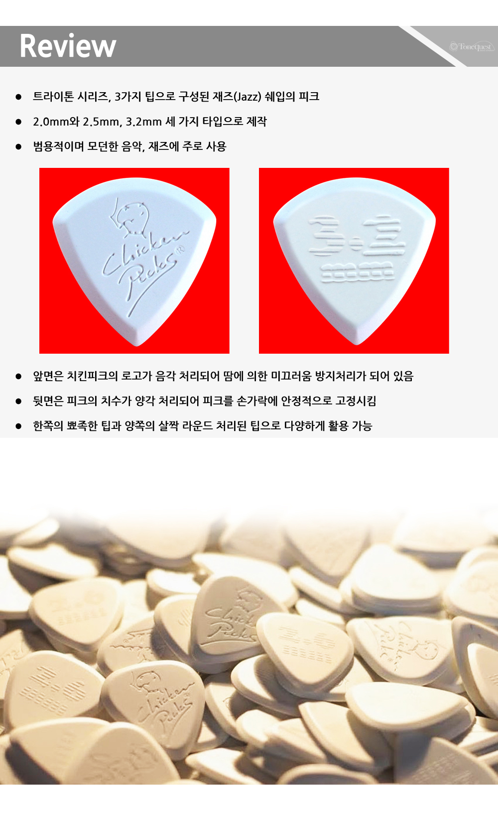 ChickenPicks-Badazz-III-32_2.jpg