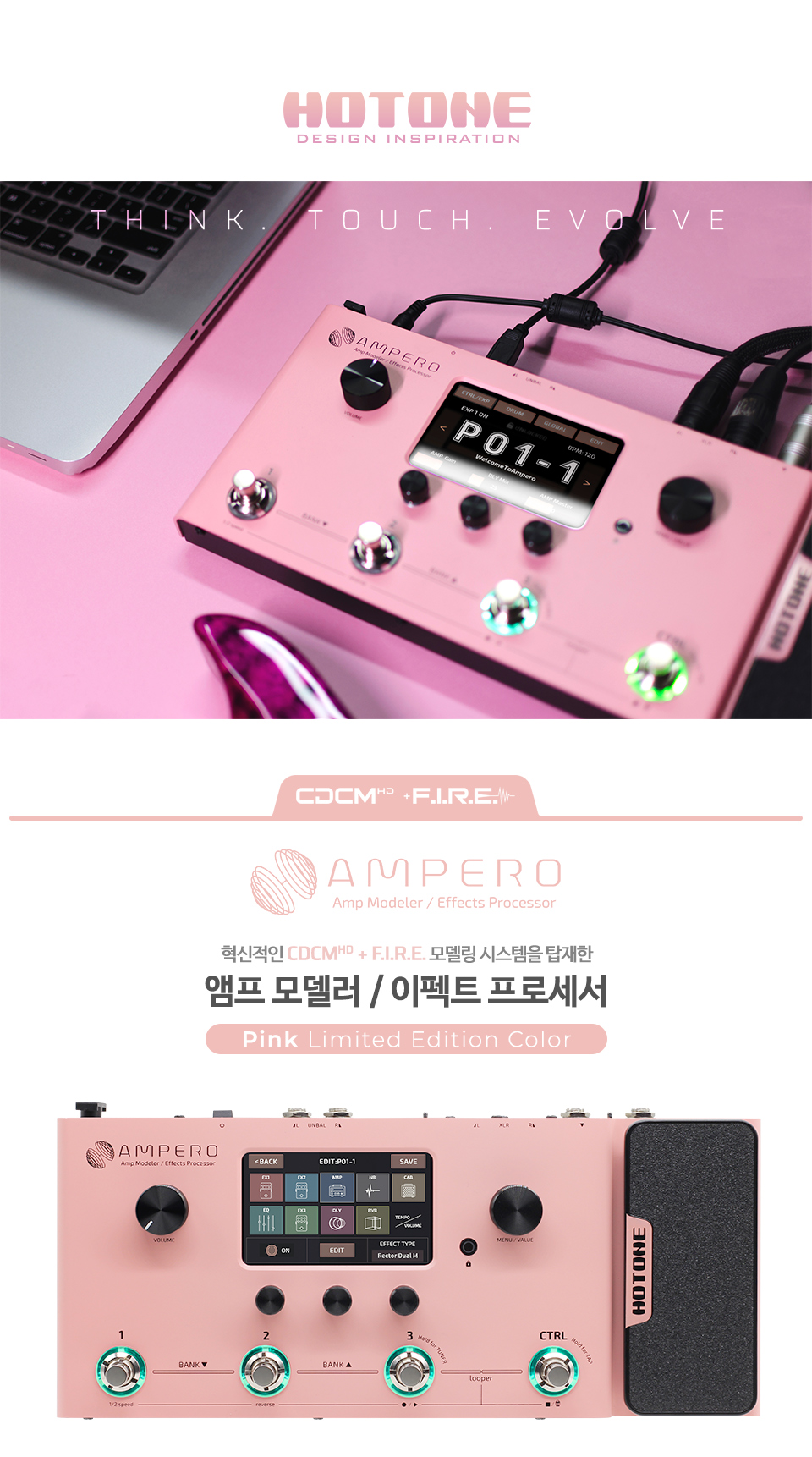 Ampero_MP_100PK_01.jpg