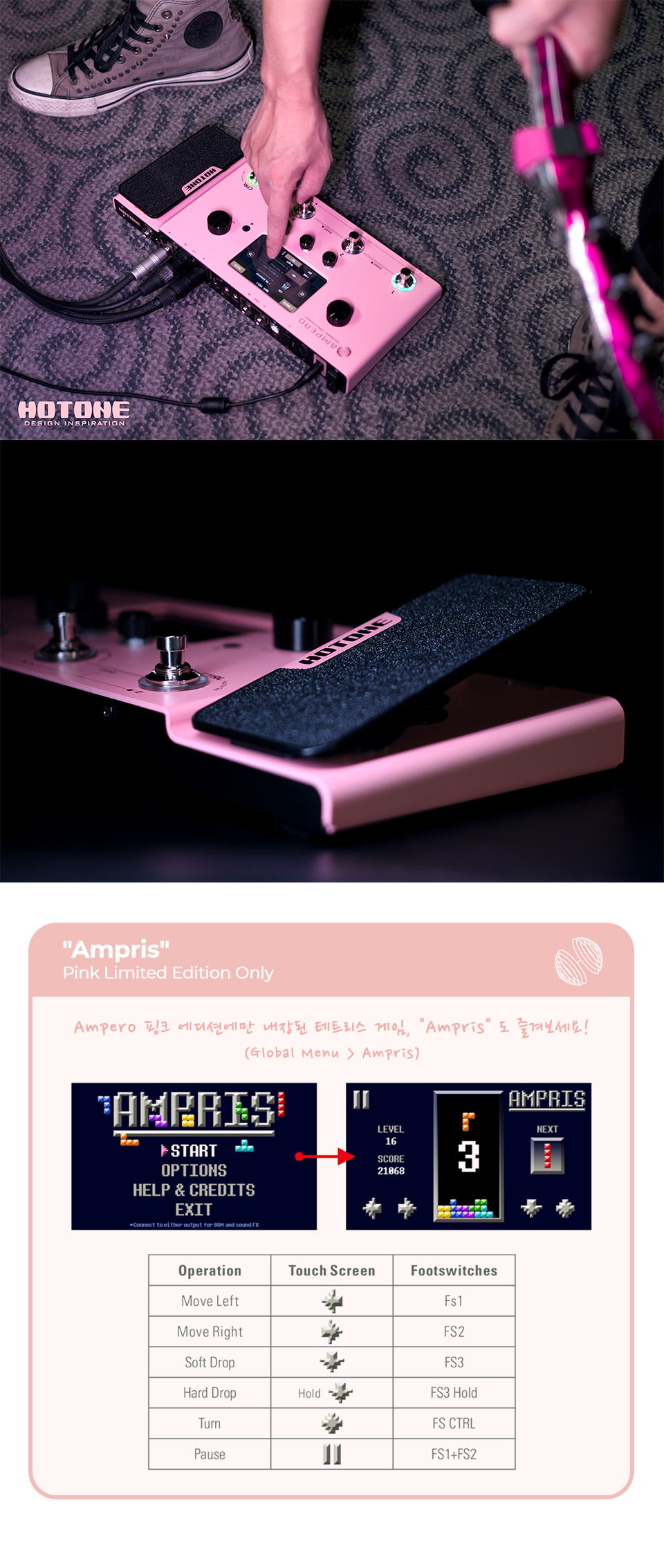Ampero_MP_100PK_09.jpg