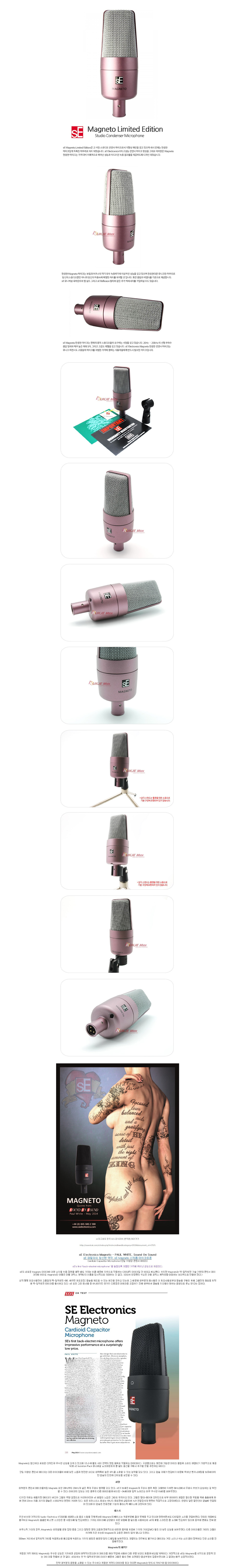 Magneto-Limited-Edition-설명.jpg