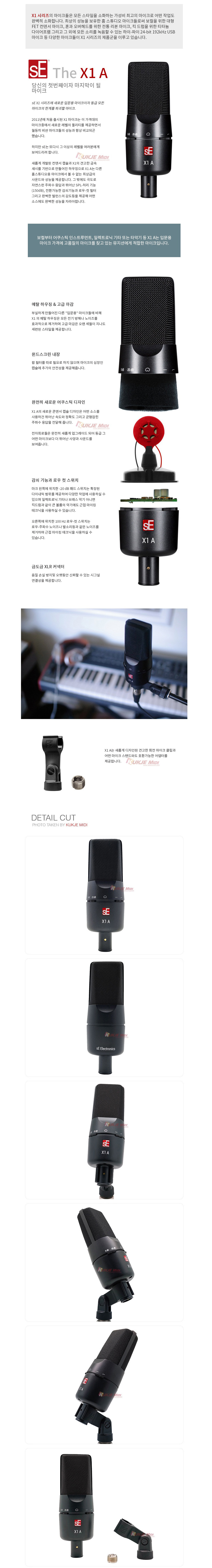 엑스원에이-설명.jpg