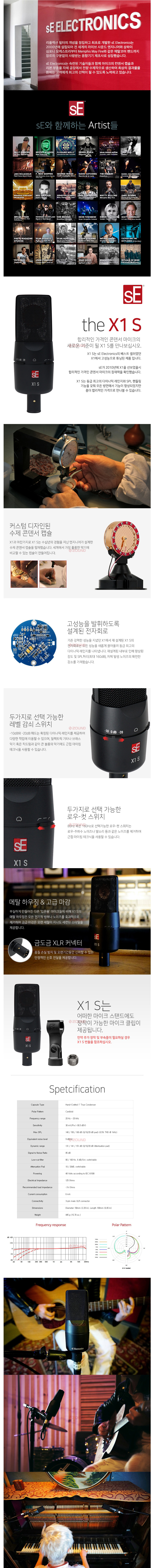엑스원에스-설명.jpg