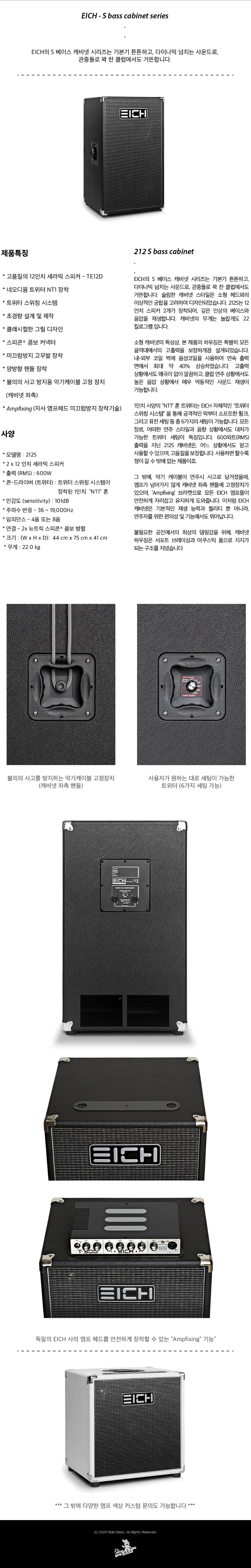 212s-설명.jpg