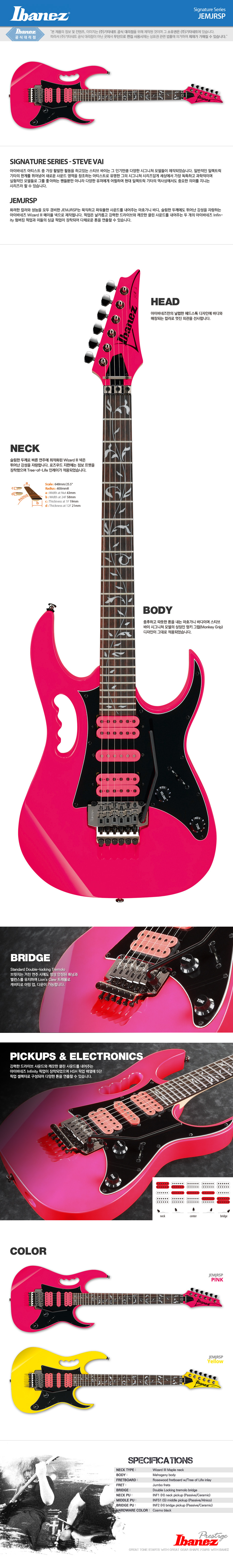JEMJRSPink info.jpg
