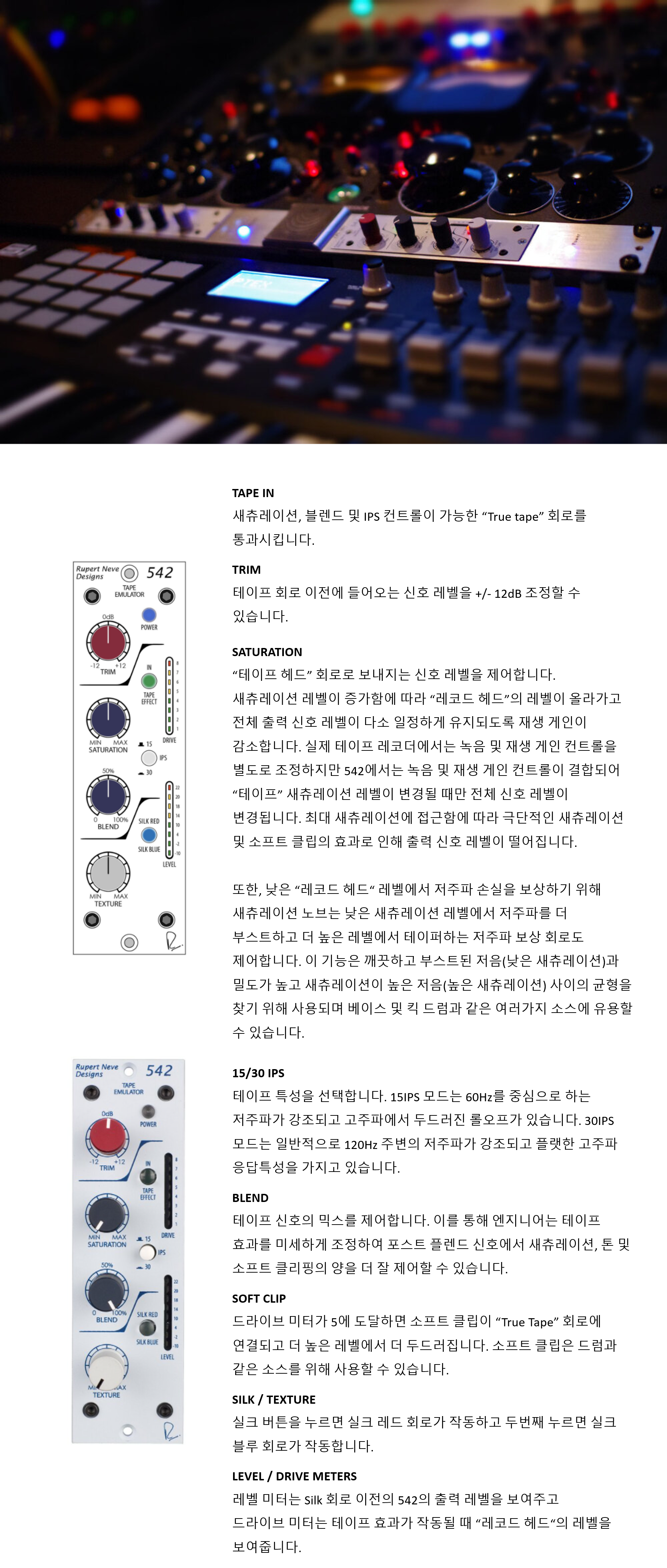542-2.png