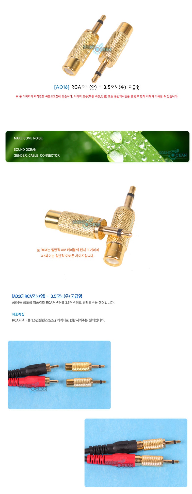 soundocean_co_kr_20210127_145421.jpg