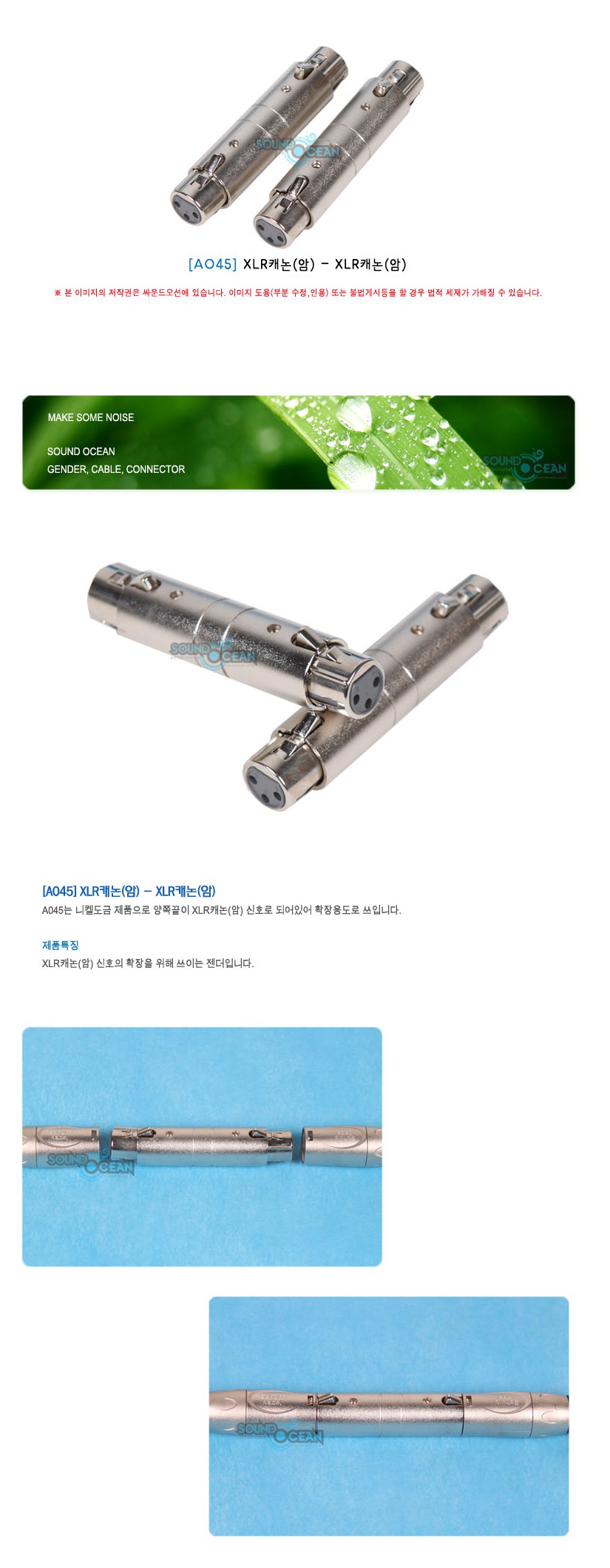 soundocean_co_kr_20210128_150016.jpg