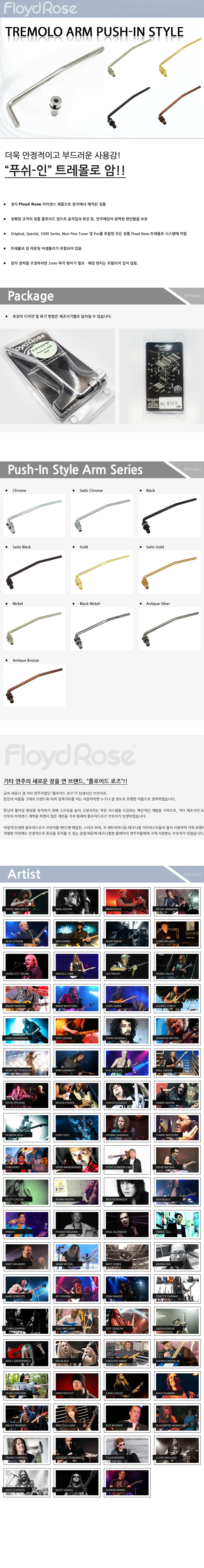 스타일-설멸_01.jpg